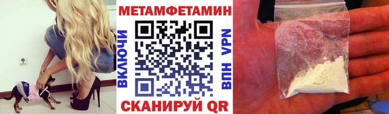 нарко площадка клад  дарнет шоп  Вятские Поляны  АМФ 97% 