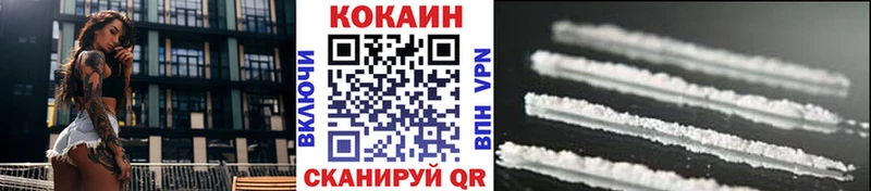 COCAIN 98% блэк спрут ONION Вятские Поляны