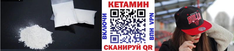 КЕТАМИН ketamine  магазин продажи наркотиков  Вятские Поляны 