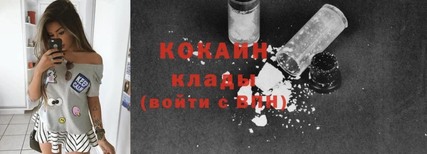 ГАЛЛЮЦИНОГЕННЫЕ ГРИБЫ Беломорск