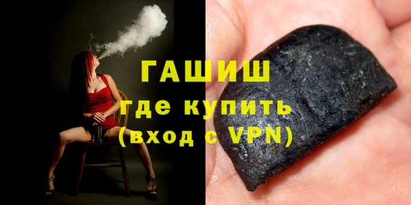 ГАЛЛЮЦИНОГЕННЫЕ ГРИБЫ Беломорск