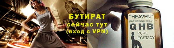 гашик Белоозёрский