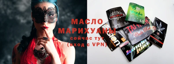spice Белокуриха