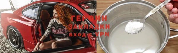 гашик Белоозёрский