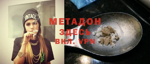 ГАЛЛЮЦИНОГЕННЫЕ ГРИБЫ Беломорск