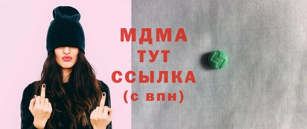 spice Белокуриха