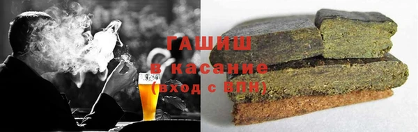 spice Каменногорск
