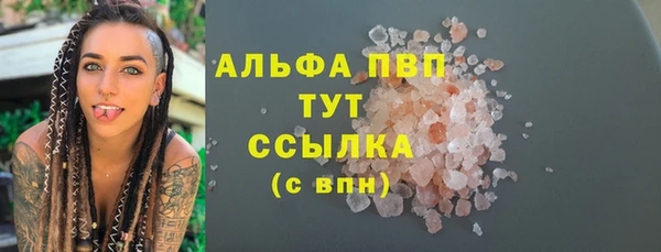 ГАЛЛЮЦИНОГЕННЫЕ ГРИБЫ Беломорск