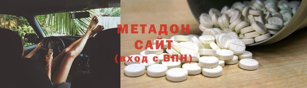 spice Белокуриха