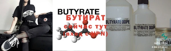 прущая мука Каменка