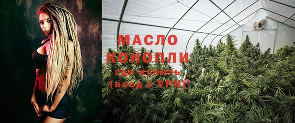 spice Белокуриха