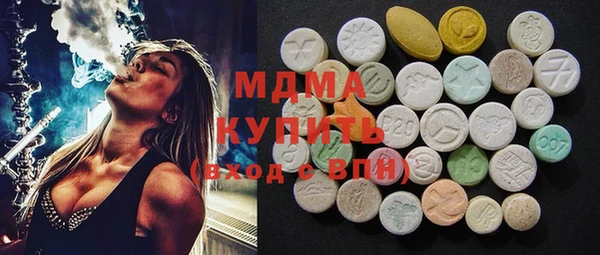 spice Белокуриха