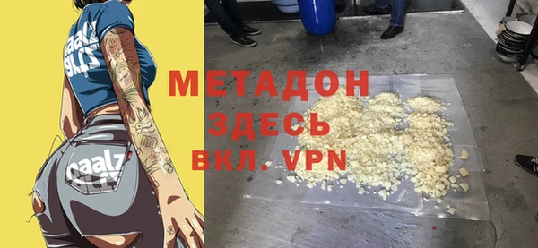 spice Белокуриха