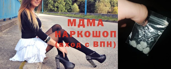 первитин Инсар