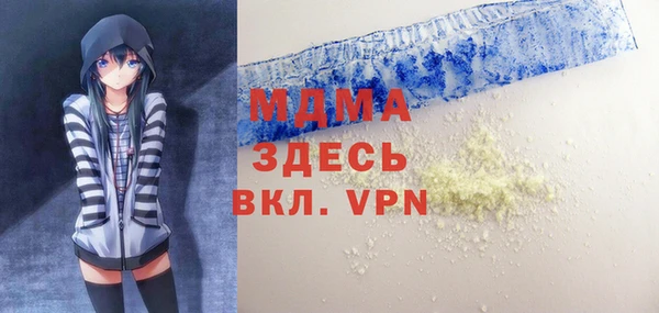spice Белокуриха