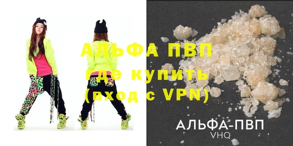 spice Белокуриха