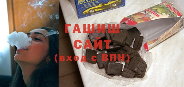 ГАЛЛЮЦИНОГЕННЫЕ ГРИБЫ Беломорск