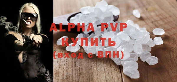 spice Белокуриха