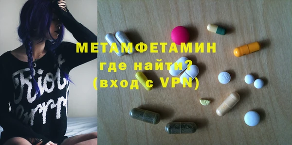 гашик Горняк