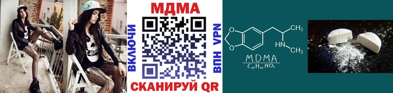 MEGA как зайти  Вятские Поляны  MDMA молли 