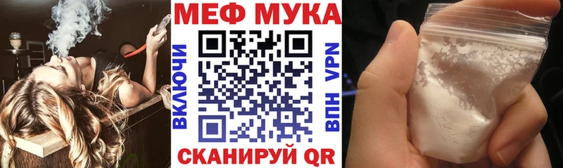 где найти наркотики  Вятские Поляны  МЯУ-МЯУ mephedrone 