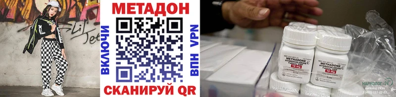 Метадон VHQ  Вятские Поляны 