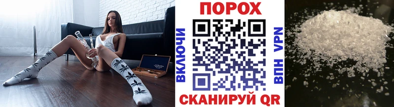 даркнет сайт Вятские Поляны Метамфетамин мет