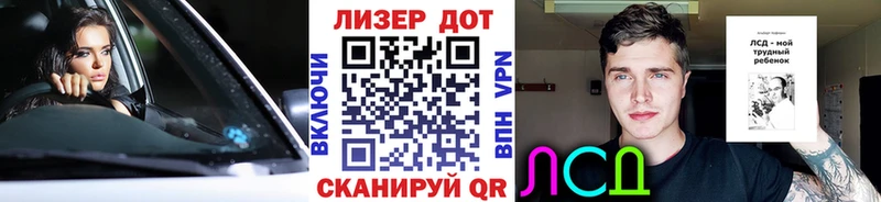 blacksprut ссылки Вятские Поляны Марки 25I-NBOMe 1500мкг